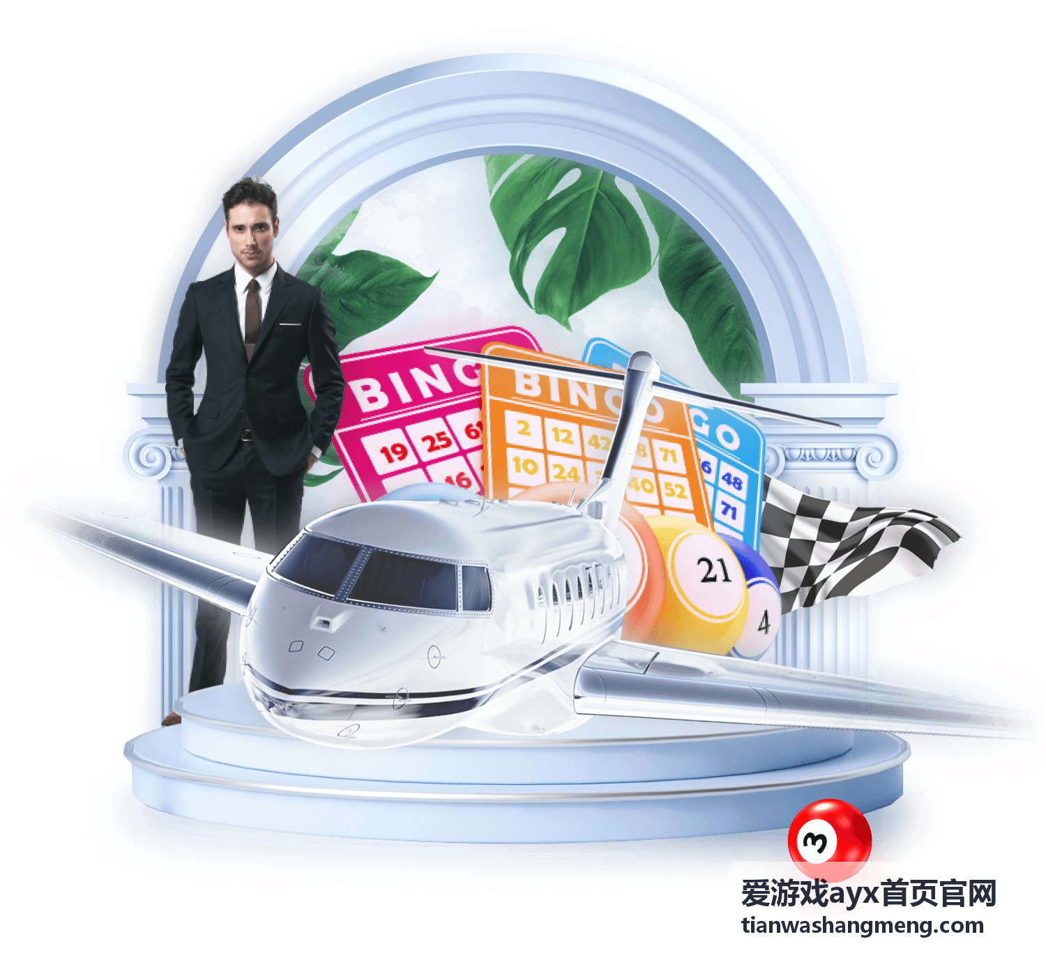 爱游戏ayx首页官网活动页搭建合作案例封面